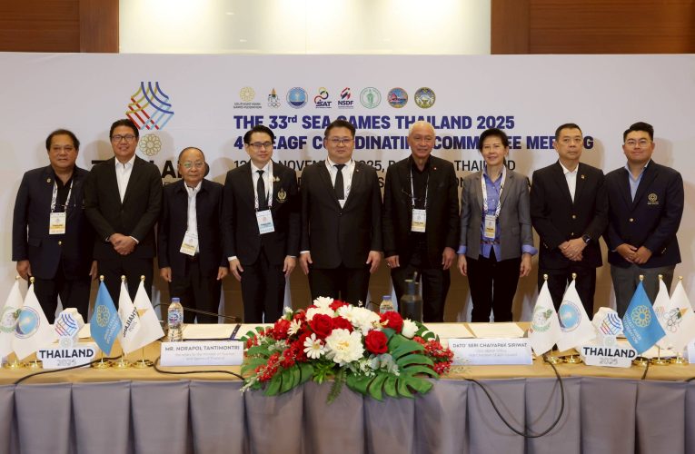 กกท. จัดประชุม 4nd SEAGF Coordinating Committee Meeting ติดตามความพร้อมการเป็นเจ้าภาพซีเกมส์และอาเซียนพาราเกมส์ 2025