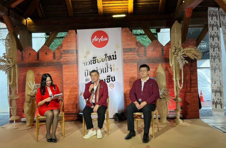 แอร์เอเชีย ชวนจาวเชียงใหม่บินม่วนใจ๋ปลายปี บินคุ้มเริ่มต้น 999 บาทต่อเที่ยวบิน เชียงใหม่-อุดรธานี‘ พร้อมบิน 1 ธันวาคมนี้