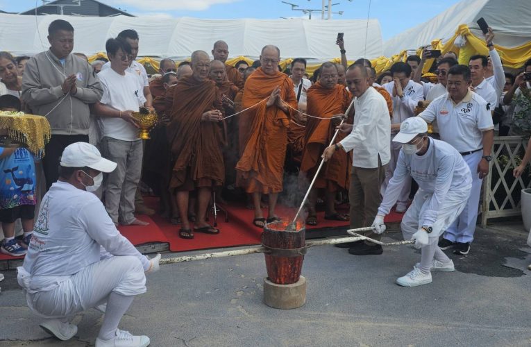 สาธุชนแห่ร่วมพิธีหล่อรูปเหมือนพระราชวัชรปัทมคุณ (หลวงปู่บัวเกตุ ปทุมสิโร) ขนาดสูง 2.65 เมตร
