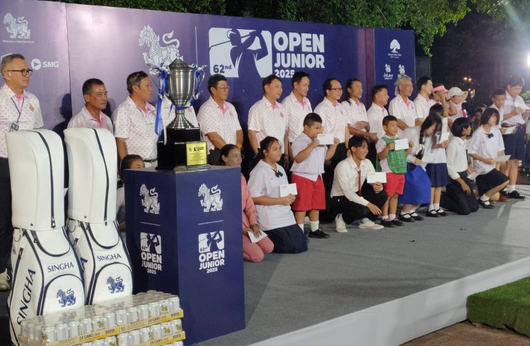 สรุปผลการแข่งขันกอล์ฟ SINGHA OPEN JUNIOR 2025 ครั้งที่ 62