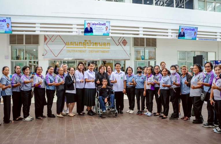 หนองคายจัด กิจกรรม “สัปดาห์ ฟอกไตฟรี เข้าถึงได้ทุกที่ เพื่อคุณภาพชีวิตที่ดี ของประชาชน”