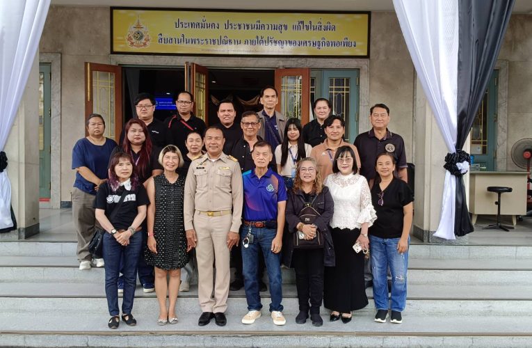 เพื่อนพ้องน้องพี่สื่อมวลชน-ภาคเอกชนระยอง ร่วมเดินทางไปส่ง ‘หน.หนุ่ย’ ประชาสัมพันธ์ระยอง ย้ายรับตำแหน่งประชาสัมพันธ์ชลบุรี บรรยากาศอบอุ่น-หน.หนุ่ย เผยพร้อมทุ่มเททำงานเต็มที่