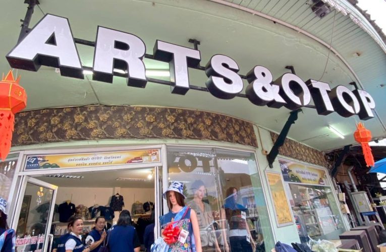 พาณิชย์แพร่ !! ร่วมพิธีเปิดศูนย์จัดแสดงและจำหน่ายผลิตภัณฑ์ OTOP จังหวัดแพร่ (PHRAE OTOP CENTER)