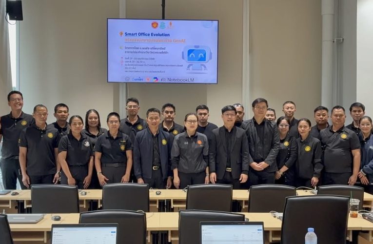 พิธีเปิดโครงการ Smart Office Evolution: สร้างสำนักงานอัจฉริยะด้วย GenAI