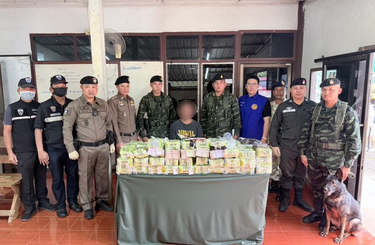 กาญจนบุรี ทหาร ฉก.ลาดหญ้า กกล.สุรสีห์ สกัดจับหนุ่มขนยาไอซ์คาด่านน้ำเกริ๊ก มูลค่ากว่า 11 ล้านบาท