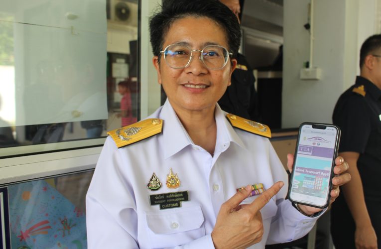 ยะลาด่านศุลกรเบตงเปิดใช้แอบ TTA อำนวยความสะดวกนักท่องเที่ยวในการนำยานพาหนะเข้าออกประเทศ