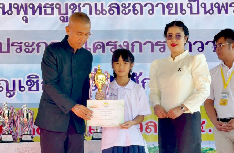 สุพรรณบุรี ขบวนนาวาบูชาธรรมอัญเชิญเครื่องสักการะบูชาพระมงคลเทพมุนี