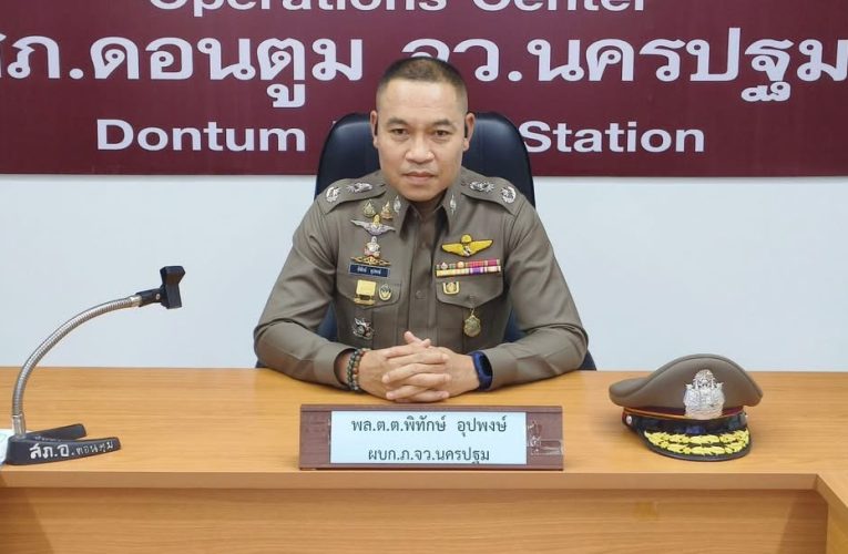 ผบก.ภ.จว .นครปฐมเดินทางตรวจเยี่ยม สภ.ดอนตูม เพื่อกำชับการปฎิบัติหน้าที่