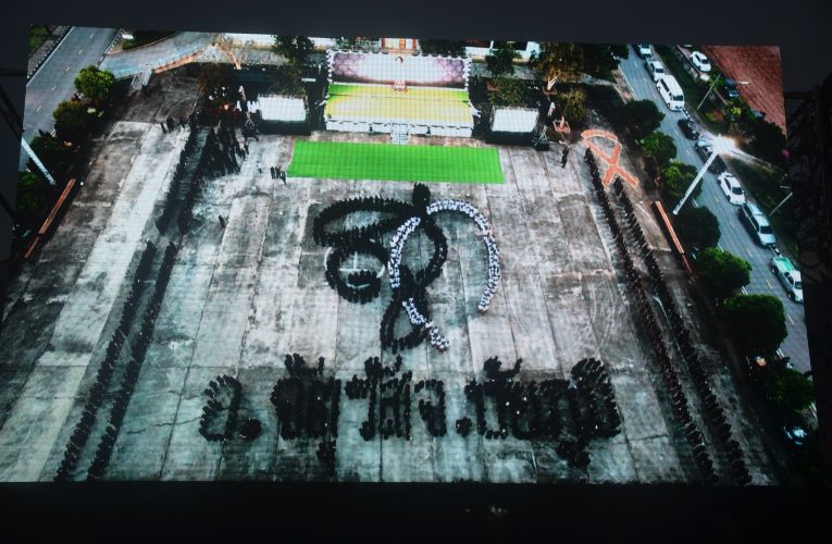 ชัยภูมิ แปลอักษรพระนามย่อถวายอาลัยพระพันปีหลวง