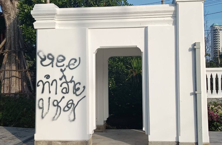 มือดีพ่นสีกำแพง “วัดเขาไกรลาศ” เข้ามอบตัว – ตำรวจส่งอัยการฟ้องศาล