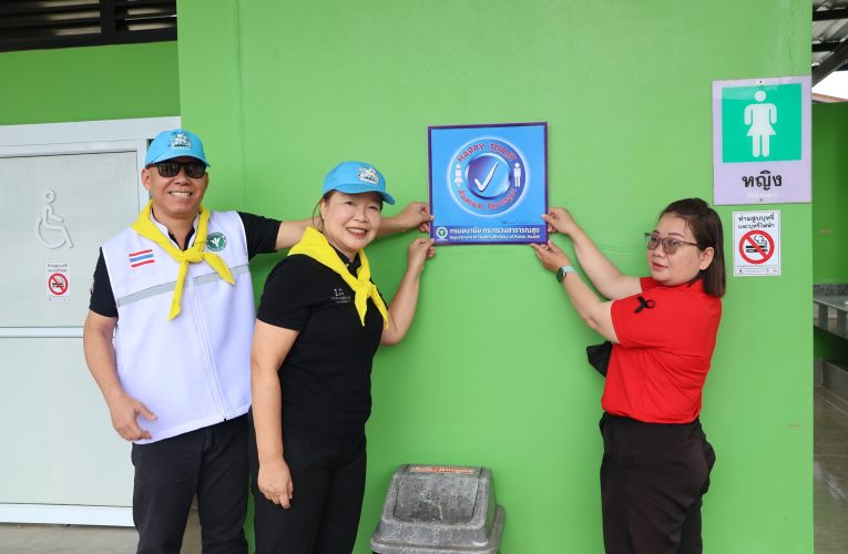 สสจ.มส. เปิดกิจกรรมโครงการรณรงค์วันส้วมโลก ประจำปี 2568 ณ ปั๊มน้ำมันพีที(PT) ปางหมู ตำบลปางหมู อำเภอเมือง จังหวัดแม่ฮ่องสอน เพื่อรณรงค์สร้างความตระหนักถึงปัญหาด้านสุขาภิบาล และเน้นย้ำถึงความสำคัญของการเข้าถึง การสุขาภิบาลอย่างปลอดภัย สำหรับทุกคน