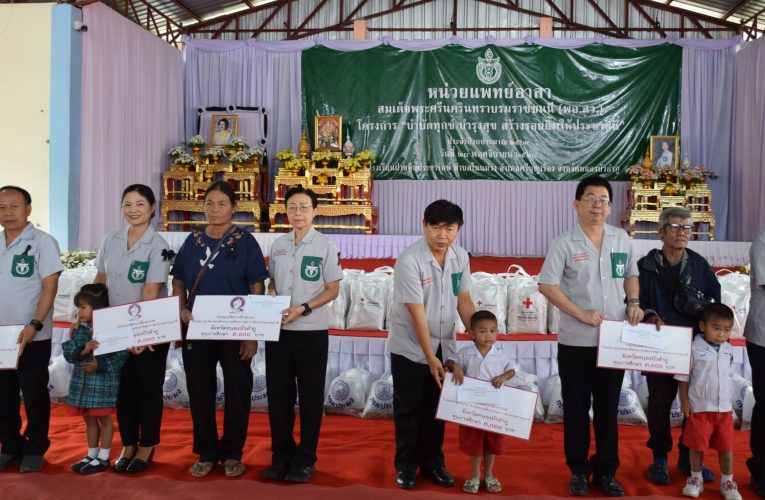 จังหวัดหนองบัวลำภู จัดกิจกรรมออกหน่วยแพทย์เคลื่อนที่ พอ.สว.ให้บริการประชาชน ภายใต้โครงการหน่วยแพทย์อาสาสมเด็จพระศรีนครินทราบรมราชชนนี (พอ.สว.) ร่วมกับหน่วยงานภาครัฐ รัฐวิสาหกิจ ในโครงการ “หน่วยบำบัดทุกข์ บำรุงสุข สร้างรอยยิ้มให้ประชาชน” ขณะที่ศาลเยาวชนและครอบครัวแจกแว่นสายตาผู้สูงวัย สร้างร้อยยิ้มให้ประชาชนชาวตำบลโนนม่วง อำเภอศรีบุญเรือง จังหวัดหนองบัวลำภู อย่างถ้วนทั่ว