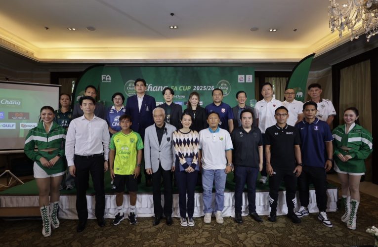 น้ำแร่ธรรมชาติตราช้าง ร่วมกับ สมาคมจัดพิธี จับสลากการแข่งขันฟุตบอล “ช้าง เอฟเอ คัพ” ฤดูกาล 2025/26 รอบ 32 ทีมสุดท้าย