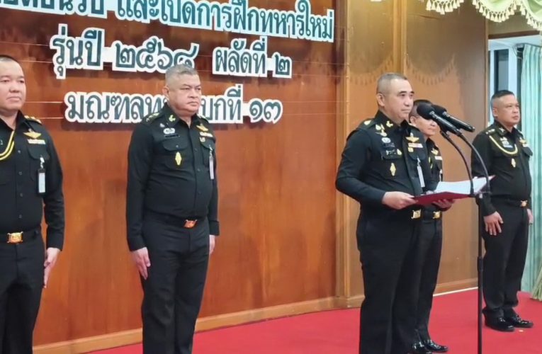 ลพบุรี มทบ.13 ต้อนรับและเปิดการฝึกทหารใหม่ ผลัดที่ 2 ปี 2568