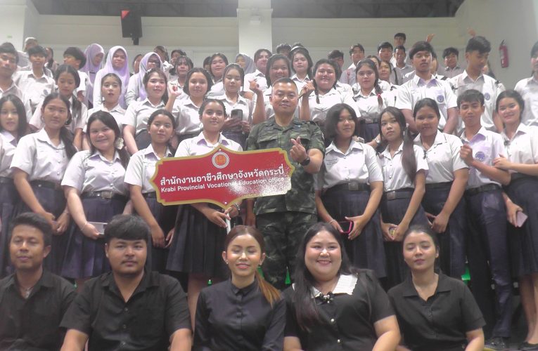 นายทหาราชองค์รักษ์พิเศษที่ปรึกษาผู้บัญชาการทหารบกลงพื้นที่กระบี่เผยแพร่สร้างการรับรู้ด้านความมั่นคงและอธิปไตยของชาติไทยแก่นักเรียนนักศึกษาครูอาจารย์ 3 พันคนอย่างอบอุ่น