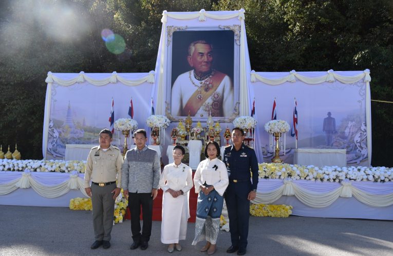 อุทยานแห่งชาติดอยอินทนนท์ร่วมสืบสาน ประเพณีไหว้สา “พระเจ้าอินทวิชยานนท์” เจ้าผู้ครองนครเชียงใหม่องค์ที่ 7 ซึ่งจัดขึ้นเป็นประจำทุกปี