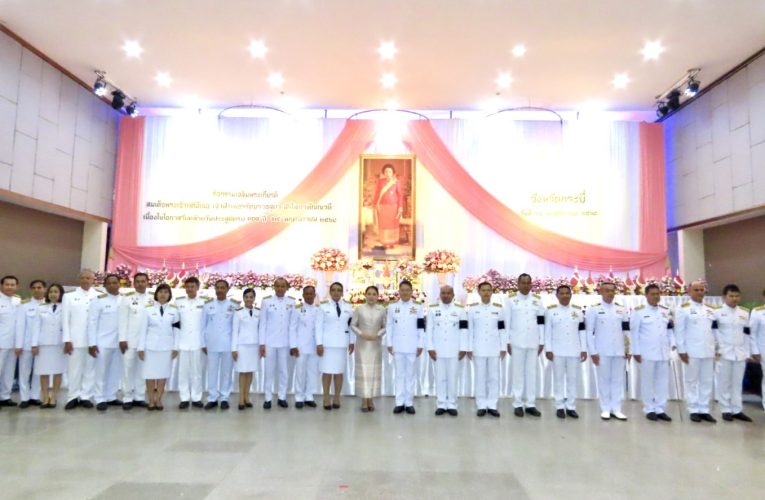 ส่วนราชการภาคประชาชนกระบี่ร่วมแสดงความจงรักภักดีสถาบันพระมหากษัตริย์ไทยวางพานพุ่มดอกไม้ถวายสักการะวันคล้ายวันประสูติครบ 100 ปีสมเด็จพระเจ้าภคินีเธอเจ้าฟ้าเพชรรัตนราชสุดา