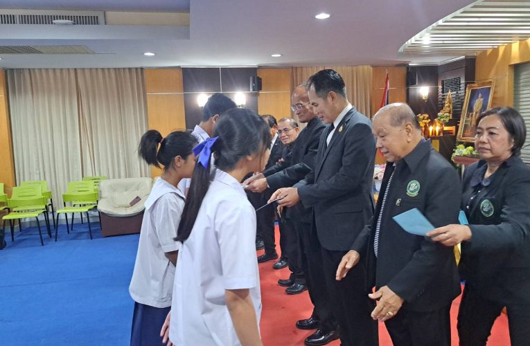 นครนายก : มูลนิธิเพื่อการศึกษาของชาวนครนายกและสมาคมชาวนครนายก มอบทุนการศึกษาให้กับนักเรียน นักศึกษา จังหวัดนครนายก ประจำปี 2568 23 พฤศจิกายน 2568