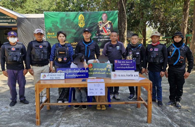 มุกดาหาร ทหารพราน ร่วมบูรณาการบุกจับกุมแก๊งค้ายาบ้าในพื้นที่ ต.ศรีบุญเรือง