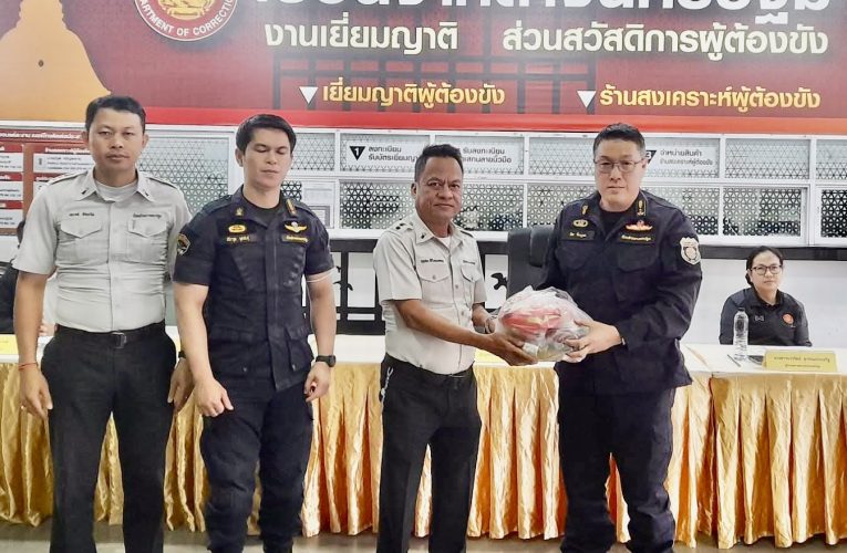 ประชุมข้าราชการ พนักงานราชการ และลูกจ้าง เรือนจำกลางนครปฐม ประจำเดือนตุลาคม พ.ศ. 2568