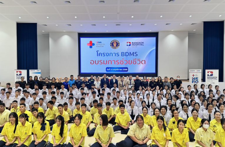 โรงเรียนวังไกลกังวล ในพระบรมราชูปถัมภ์ ร่วมกับโรงพยาบาลกรุงเทพหัวหิน จัดอบรมการช่วยชีวิตให้นักเรียนกว่า 400 คน