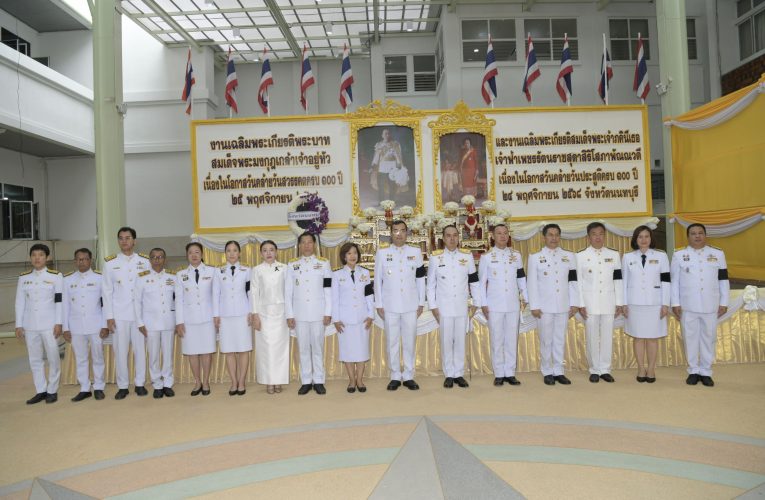 นนทบุรี-กิจกรรมงานเฉลิมพระเกียรติพระบาทสมเด็จพระมงกุฎเกล้าเจ้าอยู่หัว เนื่องในโอกาสวันคล้ายวันสวรรคตครบ 100 ปี และกิจกรรมเฉลิมพระเกียรติสมเด็จพระเจ้าภคินีเธอ เจ้าฟ้าเพชรรัตนราชสุดา สิริโสภาพัณณวดี เนื่องในโอกาส วันคล้ายวันประสูติครบ 100 ปี
