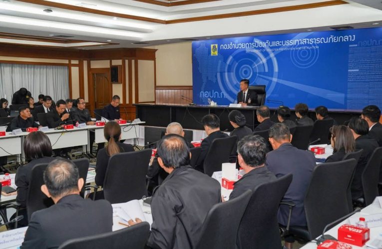 นครนายก : ขานรับนโยบายเพื่อเตรียมความพร้อมรับมือสถานการณ์ฝุ่นละอองขนาดเล็ก (PM2.5) ในพื้นที่ภาคกลาง