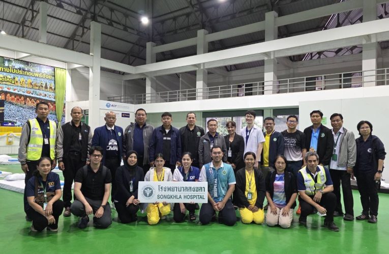 AOT ร่วมกับสาธารณสุขจังหวัดสงขลา เปิดโรงพยาบาลสนาม ช่วยเหลือผู้ป่วยสีเหลือง-แดง