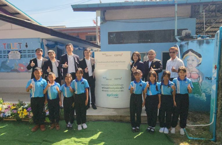 รองผู้ว่าฯ ระยอง ส่งมอบโครงการปรับปรุงห้องน้ำ และติดตั้งระบบบำบัดน้ำเสีย Zyclonic ให้แก่ รร.เกาะแก้วพิสดาร เกาะเสม็ด จ.ระยอง