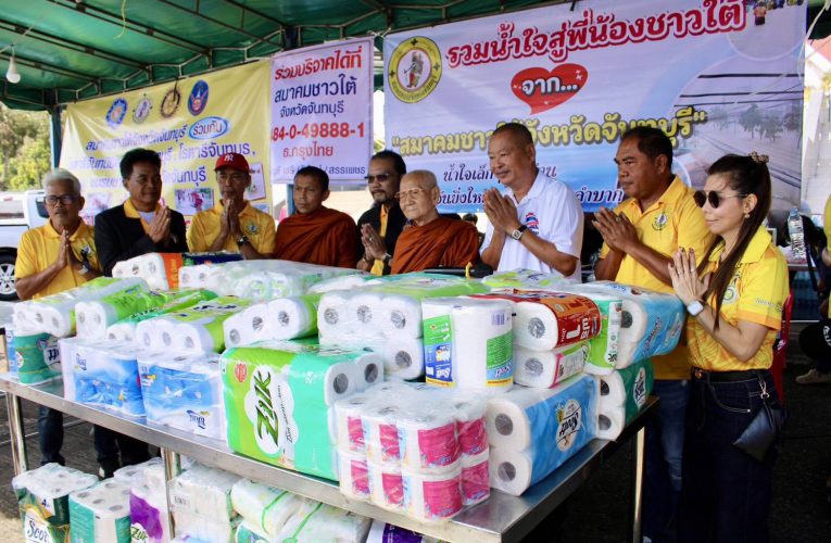 จ.จันทบุรี รับบริจาคช่วยน้ำท่วมภาคใต้วันที่ 2 คณะสงฆ์ ข้าราชการประชาชนในจังหวัดจันทบุรีนำสิ่งของ เครื่องบริโภคอุปกรณ์ที่จำเป็นในการดำรงชีวิตร่วมบริจาคช่วยเหลือผู้ประสบอุทกภัยภาคใต้อย่างต่อเนื่องไปช่วยผู้ประสบอุทกภัยอำเภอหาดใหญ่