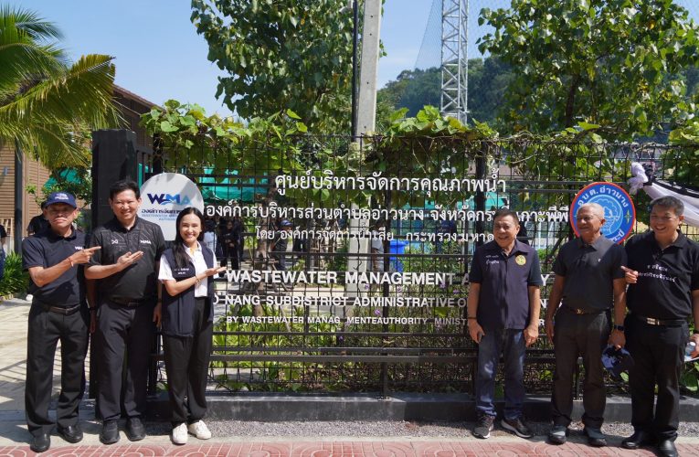 ศศิธรรัฐมนตรีช่วยมหาดไทยลงพื้นที่เกาะพีพีกระบี่มอบถังดักไขมันและตรวจศูนย์บริหารจัดการคุณภาพน้ำยกระดับสิ่งแวดล้อมรองรับท่องเที่ยวยั่งยืน