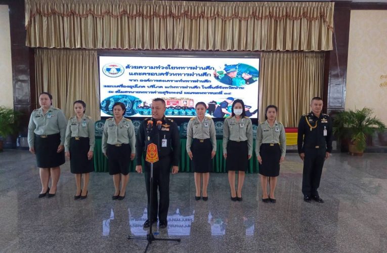 สำนักงานสงเคราะห์ทหารผ่านศึกเขตน่านมอบเครื่องอุปโภคบริโภคช่วยเหลือทหารผ่านศึกและครอบครัวผู้ประสบอุทกภัย จ.น่าน