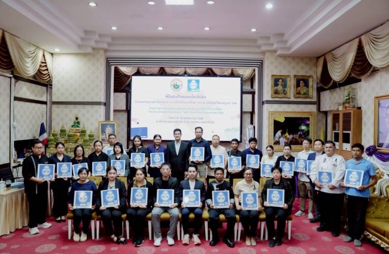 นายกเทศบาลนครหัวหิน มอบป้ายรับรองมาตรฐานสุขาภิบาลอาหาร