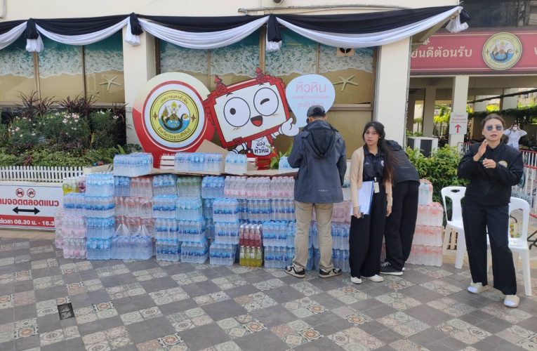 นายกเทศมนตรีเทศบาลนครหัวหิน ตั้งคณะกรรมการช่วยเหลือประชาชนฯ เร่งส่งสิ่งของช่วยผู้ประสบภัยลงหาดใหญ่ ภาคใต้