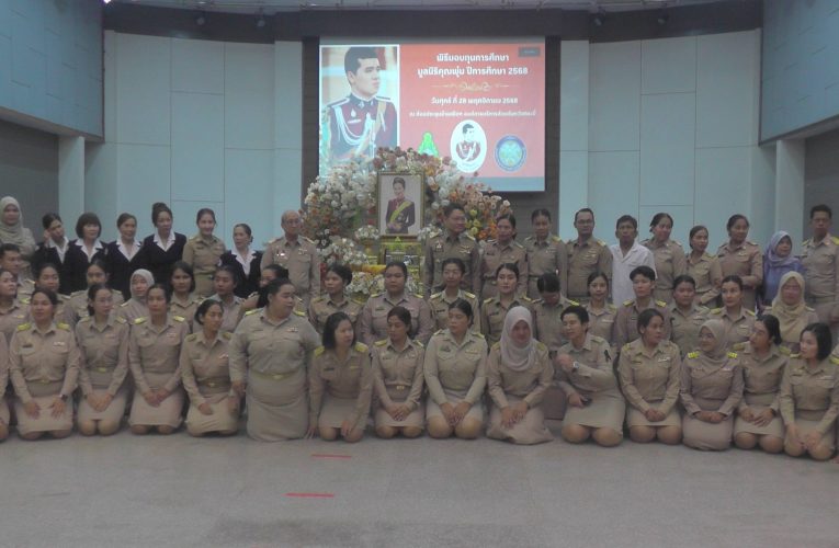 มูลนิธิคุณพุ่มมอบทุนการศึกษาเด็กออทิศติกและเด็กพิการกระบี่เป็นปีที่ 19 รวม 101 ทุนๆละ 5 พันบาทรวมเป็นเงิน 5 แสน 5 พันบาท