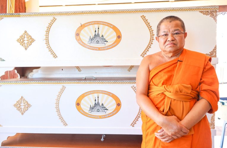 โครงการที่พักสุดท้าย กองทุนสาธารณสงเคราะห์ วัดพระธาตุดอยกองมู ส่งดวงวิญญาณผู้ล่วงลับไปสู่สุคติ ช่วยแบ่งเบาภาระให้กับผู้ที่ยังอยู่