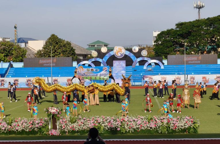 พิธีเปิดการแข่งขันกีฬานักเรียนองค์กรปกครองส่วนท้องถิ่นแห่งประเทศไทย” โอ่งมังกรเกมส์ ” ครั้งที่ 40/2568 เริ่มแล้ว.