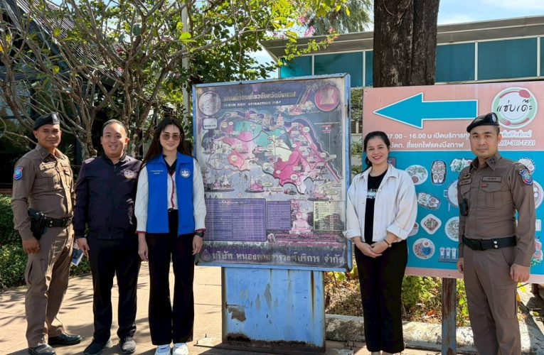 ท่องเที่ยวและกีฬาบึงกาฬ–ตำรวจท่องเที่ยว บูรณาการตรวจเข้มพื้นที่ เสริมความปลอดภัยให้นักท่องเที่ยวช่วงปลายปี