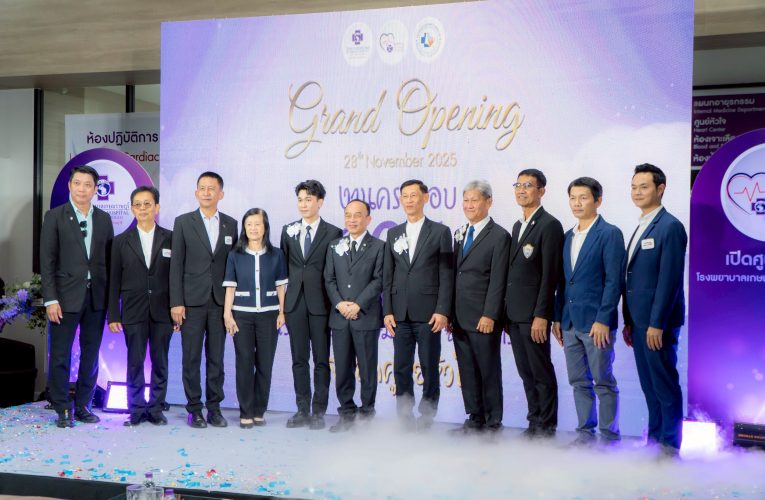 ฉะเชิงเทรา 10 ปี รพ.เกษมราษฎร์ เปิดศูนย์หัวใจครบวงจร
