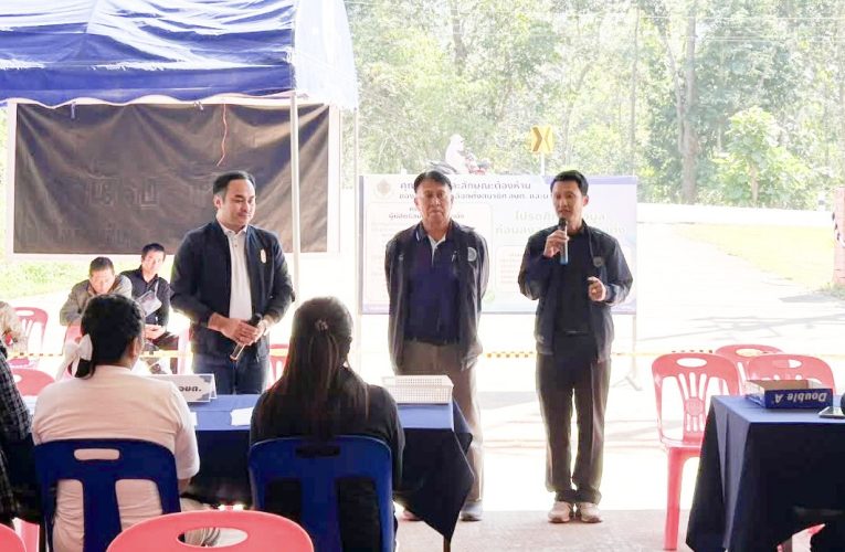 องค์การบริหารส่วนตำบลปางหมู อำเภอเมือง จังหวัดแม่ฮ่องสอน เตรียมพร้อมเลือกตั้ง อบต. ประจำปี 2569 และขอเชิญชวนผู้มีคุณสมบัติรับสมัครเลือกตั้ง นายก อบต.และ ส.อบต. ระหว่าง 1-5 ธันวาคม 2568 นี้