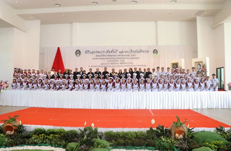 มหาวิทยาลัยราชภัฏเชียงใหม่ วิทยาเขตแม่ฮ่องสอน จัดพิธีมอบหมวก เข็มชั้นปี และตะเกียงไนติงเกล สำหรับนักศึกษาชั้นปีที่ 2 คณะพยาบาลศาสตร์ มหาวิทยาลัยราชภัฏเชียงใหม่ วิทยาเขตแม่ฮ่องสอน ประจำปีการศึกษา 2568