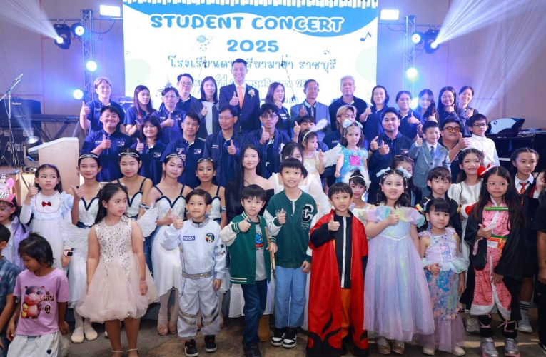 นายกเทศมนตรีเมืองราชบุรีเป็นประธานเปิดกิจกรรมการแสดงคอนเสิร์ตโรงเรียนดนตรียามาฮ่า ราชบุรี