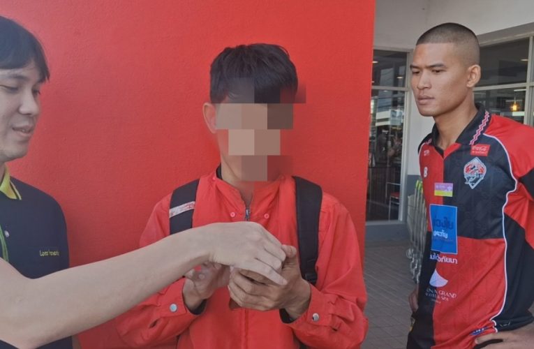 จับหนุ่มวัย 33 LGBTQI แอบถ่ายคลิปหนุ่ม นร.นายสิบตำรวจในห้องน้ำห้างดังเมืองอุดรฯ