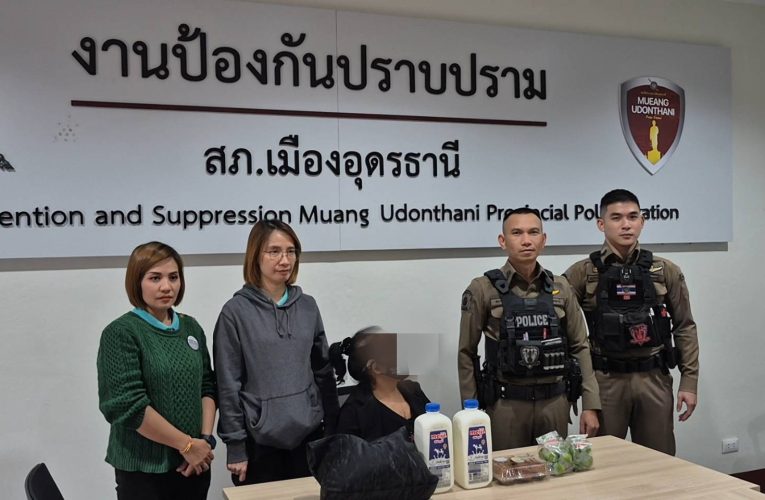 อุดรธานี จับแม่เฒ่า 72 พิการหูหนวกลักนมและขนมในห้างอ้างเอาไปให้หลานกินตรวจรถปิกอัพพบสินค้าอื้อแต่ไม่มีใบเสร็จมายัน