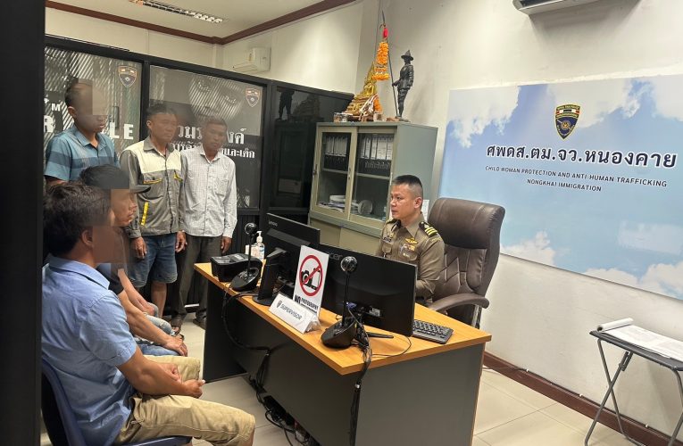 ตม.จว.หนองคาย คุมเข้ม ป้องกันอาชญากรรมข้ามชาติ ยกระดับมาตรการคัดกรองและตรวจสอบบุคคล ต่างชาติ ย้ำไม่กระทบท่องเที่ยว