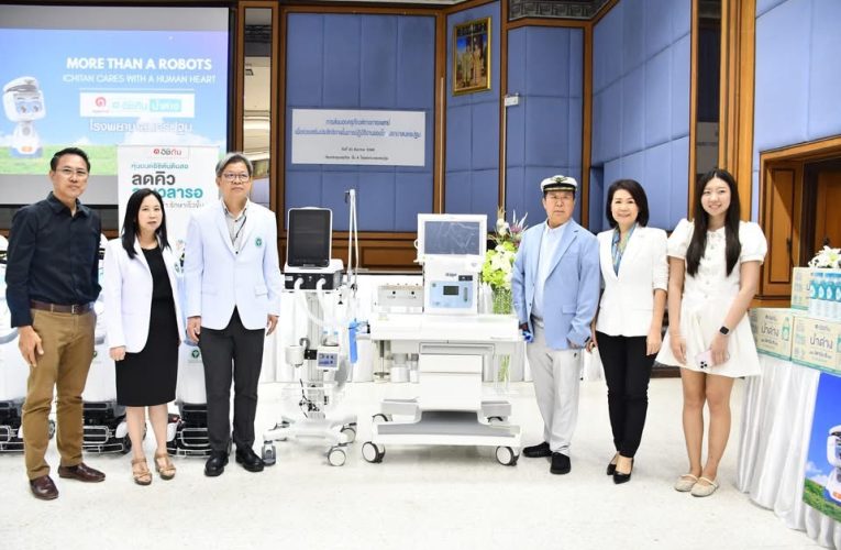 บริษัทอิชิตัน กรุ๊ป จำกัด (มหาชน) มอบ “หุ่นยนต์ดินสอ” พร้อมอุปกรณ์ทางการแพทย์ ให้กับโรงพยาบาลนครปฐม