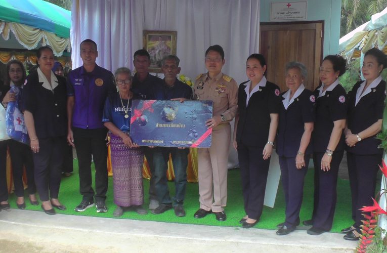 มอบบ้านกาชาดสงเคราะห์ให้ครอบครัวกลุ่มเปราะบางยากจนบ้านคลองทรายขาวอำเภออ่าวลึกบ้านคลองม่วงอำเภอเมืองเผยปีงบ 69 กาชาดกระบี่ตั้งงบ 1 ล้าน 2 แสนสร้างบ้าน 8 หลัง 8 อำเภอยกคุณภาพชีวิตประชาชน
