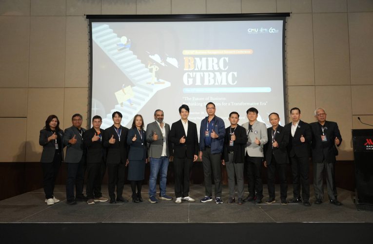 CMUBS จัดประชุมผลงานวิจัยด้านการจัดการธุรกิจระดับประเทศ (BMRC ครั้งที่ 15 และ GTBMC ครั้งที่ 13) เปิดเวทีนักวิจัยนานาชาติ เสริมสร้างเครือข่ายวิจัยและองค์ความรู้สู่ผลกระทบจริงทางธุรกิจและสังคม