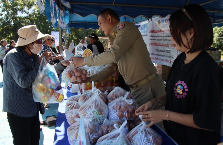 ธงฟ้าราคาประหยัดลดค่าครองชีพประชาชน