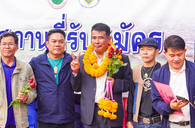 อบต.ปางหมูฟัดกันแหลก